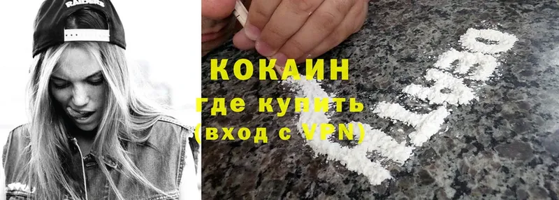 Cocaine VHQ  кракен   Гагарин 