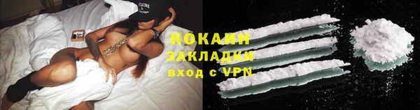 MDMA Premium VHQ Богданович