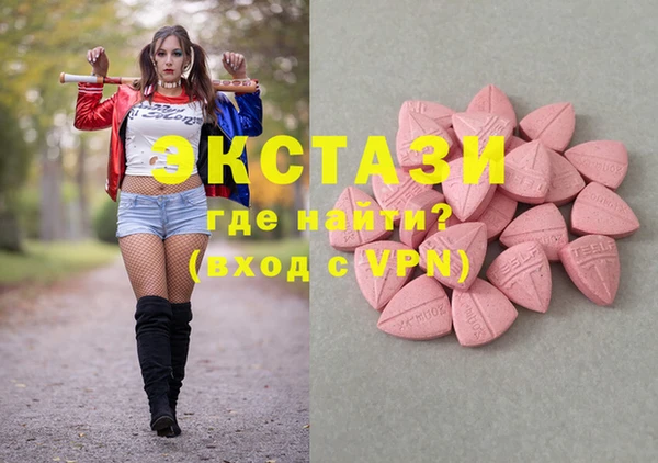 MDMA Premium VHQ Богданович