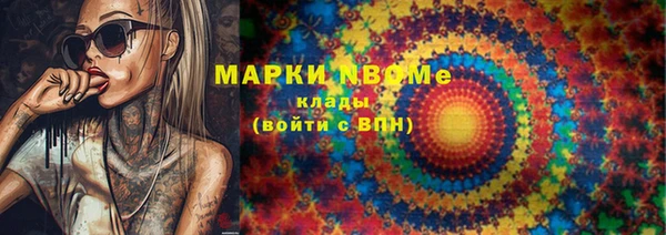 MDMA Premium VHQ Богданович