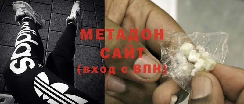 МЕТАДОН мёд  mega как войти  Гагарин 